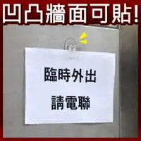 在飛比找樂天市場購物網優惠-二入/組紙張夾 紙夾 夾紙器 無痕掛勾 易立家生活館 舒適家