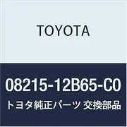 Toyota Genuine Parts Accessories Full Seat Cover (Deluxe Type) (Black) Corolla Lumion Part Number 08215-12B65-C0