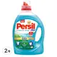 Persil 寶瀅 洗衣濃縮精