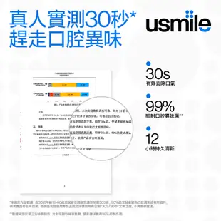 usmile 卓效 清新牙膏清新口氣牙齒美白牙膏 - 120g