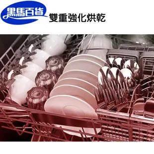 現貨-惠而浦WFC CPX CN進口洗碗機全自動家用大容量除菌廚房獨嵌兩用
