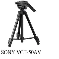 在飛比找Yahoo!奇摩拍賣優惠-(國際機埸) SONY VCT-50AV  線控 三腳架