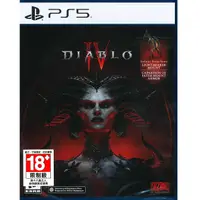 在飛比找PChome24h購物優惠-PS5 暗黑破壞神 4 Diablo IV 中文版