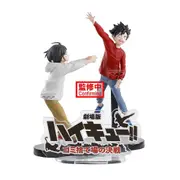 Haikyu!! - The Dumpster Battle Figure