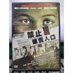 影音大批發-Y28-279-正版DVD-電影【禁止販賣人口 便利袋裝】揭露全球最驚人的真相