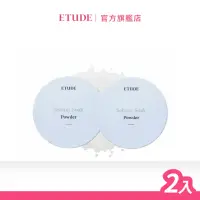 在飛比找momo購物網優惠-【ETUDE】零孔慌持久控油蜜粉(2入組)