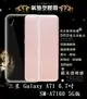 【透明空壓殼】三星 Galaxy A71 6.7吋 SM-A7160 5G版 防摔 氣囊 輕薄 保護殼 軟殼