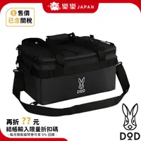 在飛比找蝦皮購物優惠-日本 DOD 營舞者 黑兔 15L 保冷袋 CL1-920 