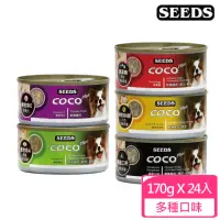 在飛比找momo購物網優惠-【Seeds 聖萊西】COCO Plus犬罐170g*24入