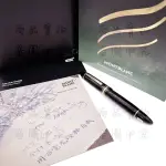 【MONTBLANC 萬寶龍】萬寶龍大師傑作（大班）149 書法系列弧形筆尖(弧形尖 129275)