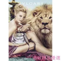 在飛比找Yahoo!奇摩拍賣優惠-【BVLGARI 】 寶格麗 我的夜茉莉 女性淡香精75ml