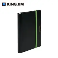 在飛比找PChome24h購物優惠-【KING JIM】COMPACK 可對折資料夾 黑色A4 