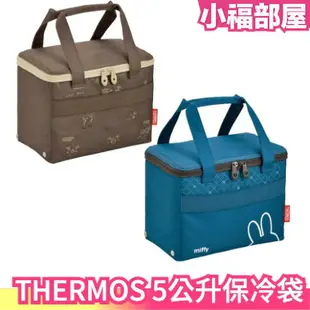 日本 THERMOS 5公升保冷袋 5層結構 極度保冷 方便攜帶 米飛兔 奇奇蒂蒂 迪士尼 露營 野餐 外出 【小福部屋】