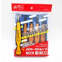 在飛比找蝦皮購物優惠-『傳說工具』Mikisyo 三木章 Power Grip 雕