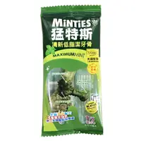 在飛比找蝦皮商城優惠-猛特斯Minties 清新低脂潔牙骨(輕量裝) 隨手棒/1入