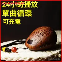 在飛比找蝦皮購物優惠-可開發票傢用音樂播放機放歌插電24小時循環播放器插卡小型便攜