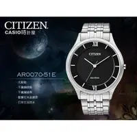 在飛比找蝦皮購物優惠-CITIZEN 星辰 時計屋手 都會紳士 光動能 AR007