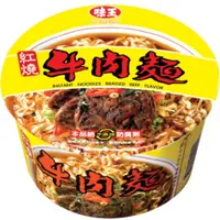 在飛比找蝦皮商城優惠-味王 紅燒牛肉湯麵(85gX3入/組)[大買家]