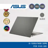 在飛比找蝦皮商城優惠-ASUS Zenbook S 13 OLED UX5304V