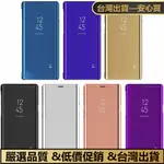 UGTT《三星鏡面智能皮套帶支架 NOTE10PLUS NOTE10 NOTE10+ NOTE9 NOTE8 NOTE5