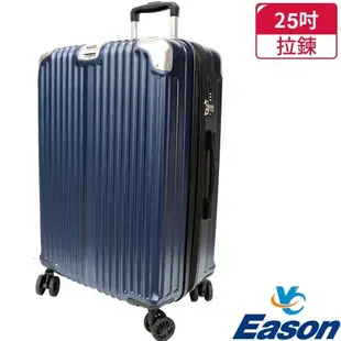 YC Eason 璀燦25吋海關鎖避震輪行李箱 ( 多色可選 )