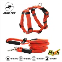 在飛比找momo購物網優惠-【ELITE PET 艾利沛】FLASH閃電系列 H型胸背組