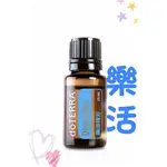 DOTERRA’樂活複方精油🦥15ML /📣中英文隨機出貨