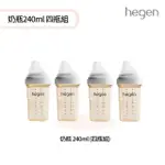 【HEGEN】金色奇蹟PPSU多功能方圓型寬口奶瓶 四瓶組『寬口奶瓶 240ML 雙瓶組*2』(母嬰用品 新生禮)