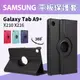 【JHS】Samsung Galaxy Tab A9+ X210 X216 11吋 旋轉皮套 送鋼化貼+指環扣