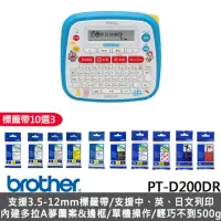 在飛比找momo購物網優惠-【Brother】標籤帶任選x3★PT-D200DR 哆啦A