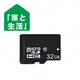 「家シ生活」手機記憶卡 高速通用記憶卡 micro SD卡 TF卡 32G記憶卡