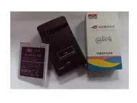 在飛比找Yahoo!奇摩拍賣優惠-【勁昕科技】壹博源i9500電池+座充/三星Galaxy S