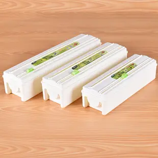 保鮮膜切割器 廚房食品保鮮膜切割器盒塑料滑刀水果家用PE保鮮膜大卷耐高溫45cm『XY18111』