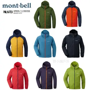 玉山雪山實測現貨日本 mont-bell 男輕量防潑水防風外套WIND BLAST1103242登山運動風衣