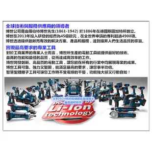 【台北益昌】贈原裝鑽頭x2支 德國 BOSCH 博世 GBH 2-26RE 四溝旋轉鎚鑽+附工具箱