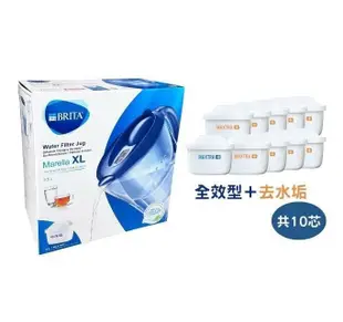 【BRITA】馬利拉Marella XL濾水壺3.5L+9入去水垢濾芯(共10芯)