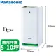 Panasonic國際牌 nanoe™ X 空氣清淨機 F-P40LH
