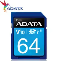 在飛比找PChome24h購物優惠-威剛 ADATA SDXC 64GB Class10