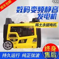 在飛比找露天拍賣優惠-房車汽油發電機2KW3KW家用3000W戶外220V靜音小型