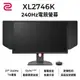 BenQ明碁 ZOWIE XL2746K 240Hz 27吋 專業電競螢幕