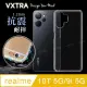 VXTRA realme 10T 5G/realme 9i 5G 防摔氣墊保護殼 空壓殼 手機殼