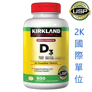 現貨>>美國好市多 Kirkland 科克蘭 維他命✨1【超級B群，500顆】⭐2【D3，2000IU，600顆】