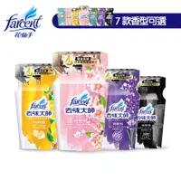 在飛比找PChome24h購物優惠-【去味大師】消臭易 x4入