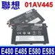 LENOVO 01AV445 L17M3P51 原廠規格 電池 01AV446 01AV447 01AV448 SB10K97606 SB10K97607 SB10K97608 SB10K97609 L17C3P51 L17M3P52 L17L3P51 ThinkPad E480 E485 E580 E585