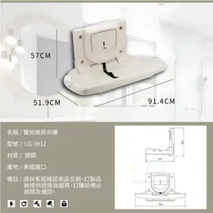 你知道嗎要45公斤安全認證才符合法規(安力仕)美國嬰兒換尿布台 KF-3912 嬰兒換尿布桌 嬰兒換尿布檯 嬰兒換尿布床