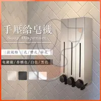 在飛比找蝦皮商城精選優惠-台灣製造日式簡約給皂機 500ML 飯店 民宿 洗澡 泳池 