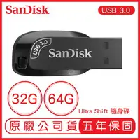 在飛比找樂天市場購物網優惠-【SanDisk】Ultra Shift USB 3.0 隨