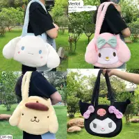 在飛比找蝦皮購物優惠-三麗鷗 Kawaii Sanrio Plush Cinnam