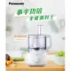 Panasonic 國際牌 2.4L食物處理機 MK-F311