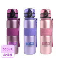 在飛比找momo購物網優惠-【太和工房】ST-550負離子隨手瓶550ml 非保溫瓶(3